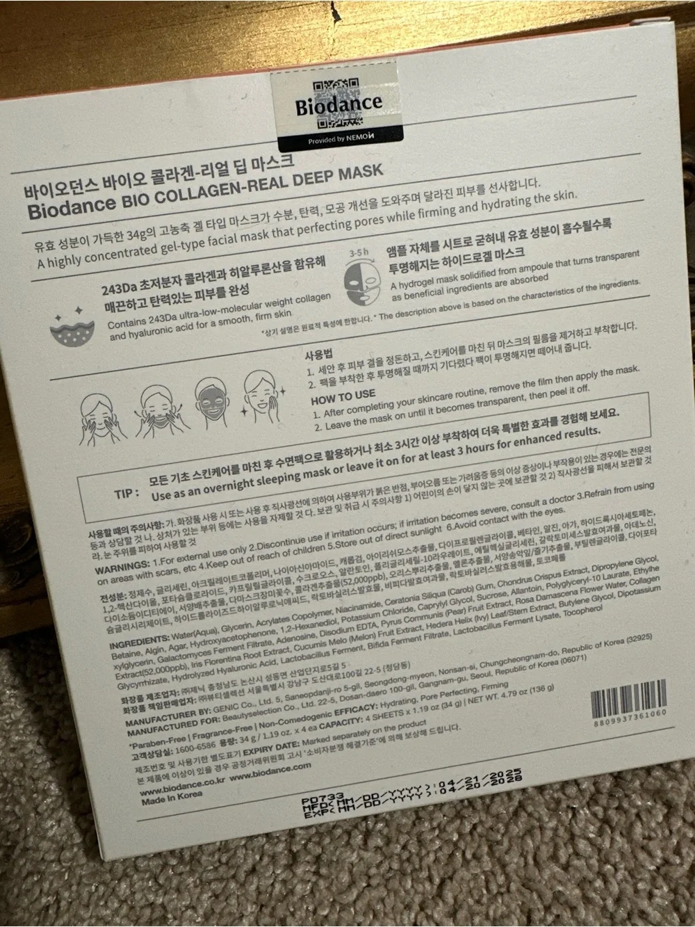 New In Box Biodance Bio Collagen Real Deep 4 Count Facial Sheet Masks $19